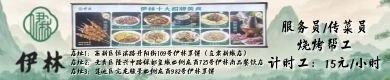 竞秀区伊林尚品餐饮店