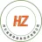 河北省厚泽信息技术有限公司的logo